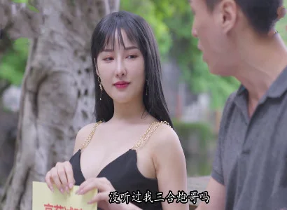 Con vợ dâm lén lút làm tình với trai lạ cực sướng
